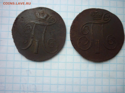 3 монеты РИ до 13.11.2025 в 22-00 по МСК - P1050628.JPG