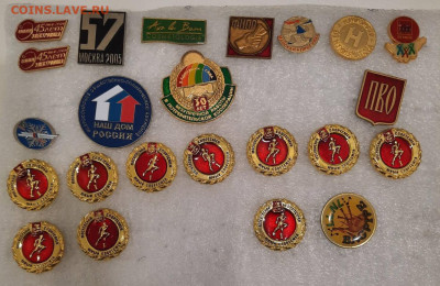 Значки различные ассорти 5 - фикс 15 руб - 13-11-25 - 20251109_203418