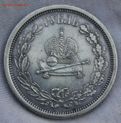 1 рубль 1883 года Коронация Александра 3 - IMG_20251109_195453_copy_2737x2771