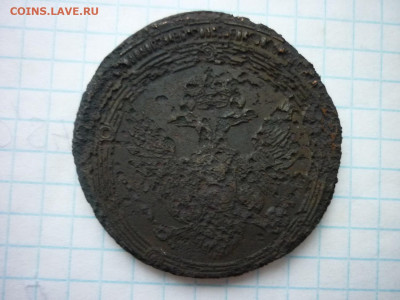 Монеты РИ,3 шт. до 13.11.2025 в 22-00 по МСК - P1050636.JPG