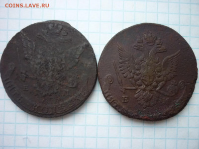 Монеты РИ,3 шт. до 13.11.2025 в 22-00 по МСК - P1050634.JPG