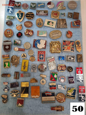 Значки различные ассорти 7 - фикс 50 руб - 13-11-25 - 20251109_205331