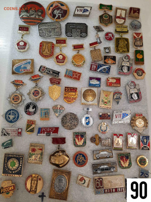 Значки различные ассорти 8 - фикс 90 руб - 13-11-25 - 20251109_205428