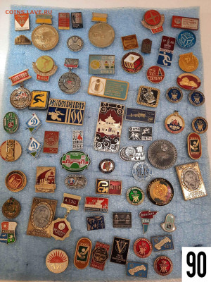 Значки различные ассорти 8 - фикс 90 руб - 13-11-25 - 20251109_205423