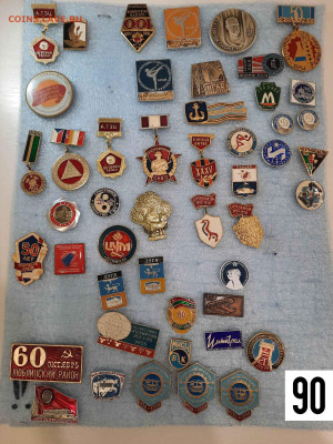 Значки различные ассорти 8 - фикс 90 руб - 13-11-25 - 20251109_205403