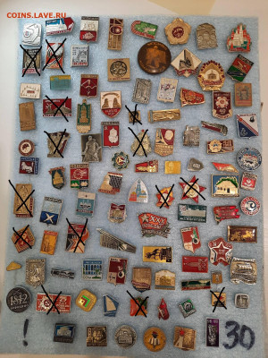 Значки различные ассорти 1 - фикс 15 руб - 13-11-25 - 5