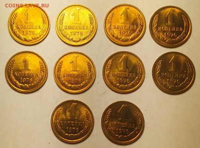 1 копейка 1976 unc мешковое состояние по фиксу до 16.11.25 - IMG_20251109_225713