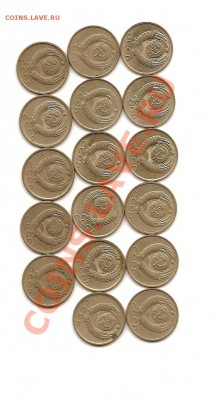 15 копеек, 18 разных, до 24-00м, 02.03 - сканирование0010