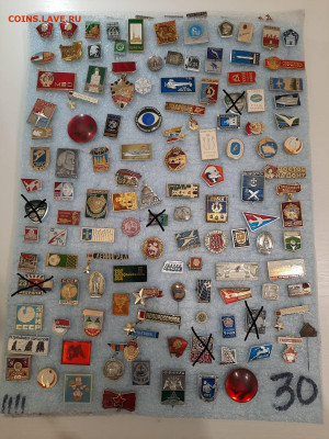 Значки различные ассорти 2 - фикс 15 руб - 13-11-25 - 5