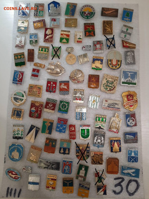 Значки различные ассорти 2 - фикс 15 руб - 13-11-25 - 9