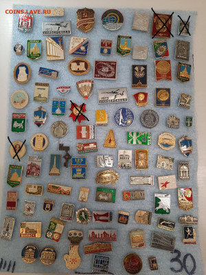 Значки различные ассорти 2 - фикс 15 руб - 13-11-25 - 10