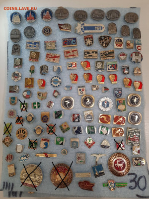 Значки различные ассорти 2 - фикс 15 руб - 13-11-25 - 15