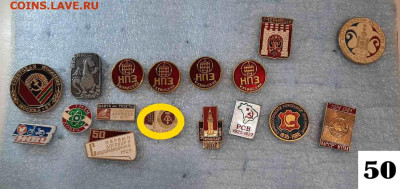 Значки различные ассорти 7 - фикс 50 руб - 13-11-25 - ассорти 7 - фикс 50 руб - 2