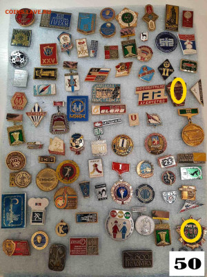 Значки различные ассорти 7 - фикс 50 руб - 13-11-25 - ассорти 7 - фикс 50 руб - 1