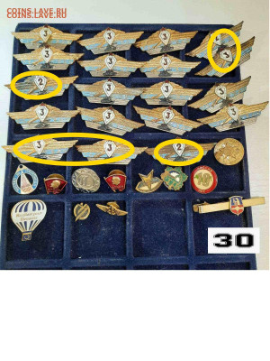 Значки различные ассорти 6 - фикс 30 руб - 13-11-25 - ассорти 6 - фикс 30 руб - 1