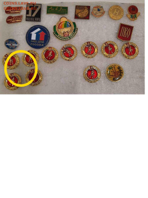 Значки различные ассорти 5 - фикс 15 руб - 13-11-25 - ассорти 5 - фикс 15 руб - 3