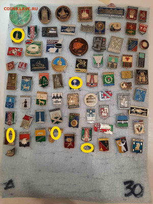 Значки различные ассорти 1 - фикс 15 руб - 13-11-25 - ассорти 1 - фикс 15 руб - 5