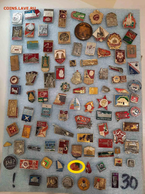 Значки различные ассорти 1 - фикс 15 руб - 13-11-25 - ассорти 1 - фикс 15 руб - 3