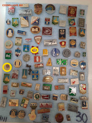 Значки различные ассорти 2 - фикс 15 руб - 13-11-25 - ассорти 2 - фикс 15 руб - 8