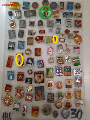 Значки различные ассорти 2 - фикс 15 руб - 13-11-25 - ассорти 2 - фикс 15 руб - 7