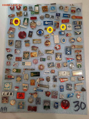 Значки различные ассорти 2 - фикс 15 руб - 13-11-25 - ассорти 2 - фикс 15 руб - 3