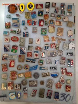 Значки различные ассорти 4 - фикс 15 руб - 13-11-25 - ассорти 4 - фикс 15 руб - 7