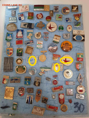 Значки различные ассорти 4 - фикс 15 руб - 13-11-25 - ассорти 4 - фикс 15 руб - 3