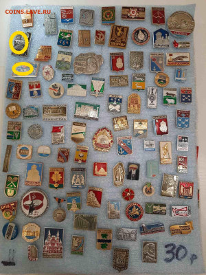 Значки различные ассорти 4 - фикс 15 руб - 13-11-25 - ассорти 4 - фикс 15 руб - 2