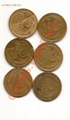 5 копеек ранние,6шт. до 24-00м,02.03 - сканирование0004