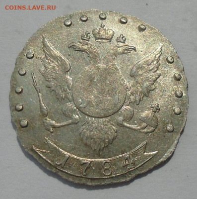 15 копеек 1784 NGC MS62 до 14.11.2025 22:00 мск - DSC02729.JPG