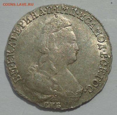 15 копеек 1784 NGC MS62 до 14.11.2025 22:00 мск - DSC02724.JPG