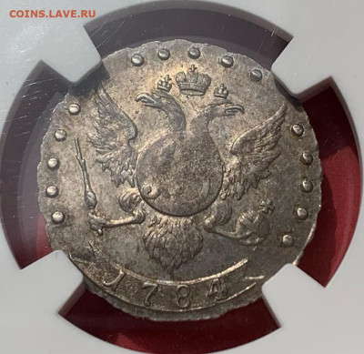 15 копеек 1784 NGC MS62 до 14.11.2025 22:00 мск - image-09-09-25-10-35-1