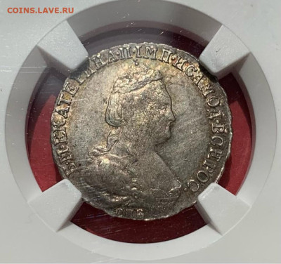 15 копеек 1784 NGC MS62 до 14.11.2025 22:00 мск - image-09-09-25-10-34-1