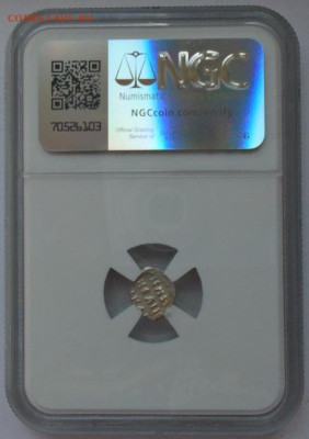 Денга Москва Иван IV Грозный MS62 NGC - DSC05171.JPG