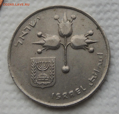Израиль 1 лира 1979 до 12.11.2025 - Израиль 1 лира 79 .JPG