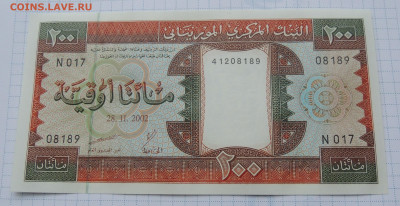 Мавритания 200 угий 2002 до 12.11.2025 - Мавритания 200 угий.JPG