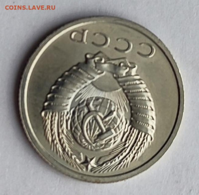 15 копеек 1966 в люстре - IMG_20251110_105311