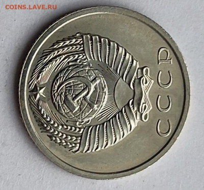 15 копеек 1966 в люстре - IMG_20251110_105343