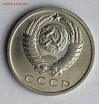 15 копеек 1966 в люстре - IMG_20251110_105412