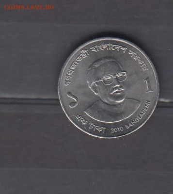 Бангладеш 2010 1т ( без оборота) до 15 11 - 761