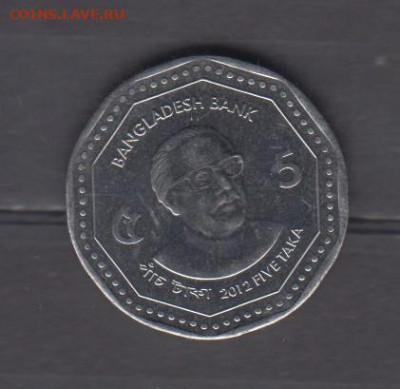 Бангладеш 2012 5т ( без оборота) до 15 11 - 762