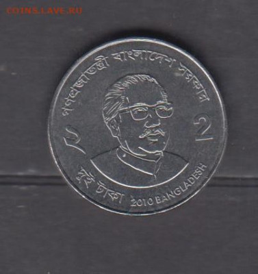 Бангладеш 2010 2т ( без оборота) до 15 11 - 763а