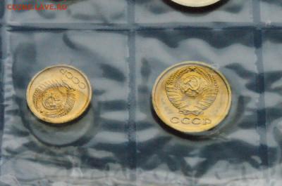 Набор монет  ГБ СССР 1965 года до 15.11. - DSC05066.JPG