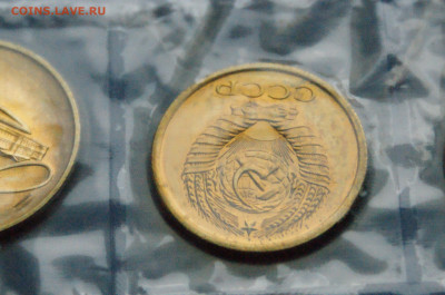 Набор монет  ГБ СССР 1965 года до 15.11. - DSC05068.JPG