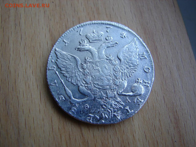 1 рубль 1774 спб ти-фл - DSC00007.JPG
