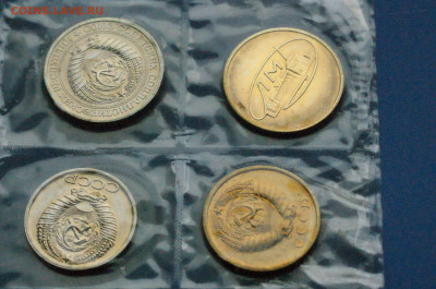 Набор монет  ГБ СССР 1965 года до 15.11. - DSC05067.JPG