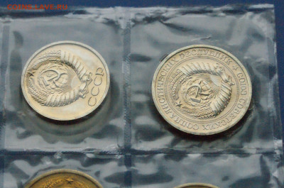 Набор монет  ГБ СССР 1965 года до 15.11. - DSC05060.JPG