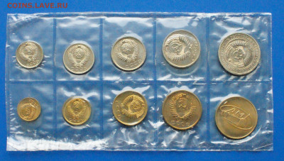 Набор монет  ГБ СССР 1965 года до 15.11. - DSC05058.аверссс.JPG