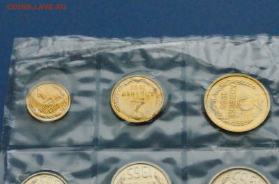 Набор монет  ГБ СССР 1965 года до 15.11. - DSC05057.JPG