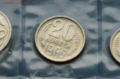 Набор монет  ГБ СССР 1965 года до 15.11. - DSC05047.JPG